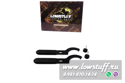 Набор ключей для регулировки койловеров LOWSTUFF EVO-III LSCSEVO3ADJKIT