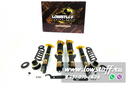 Kia Ceed ED 2007-2012 Винтовая подвеска фултап койловеры с регулировкой высоты и жесткости LOWSTUFF EVO-III LSCSHY133