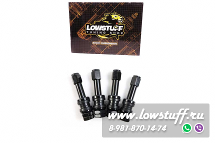 Ниппеля алюминиевые / вентиля для бескамерных шин RAYS Black черные 4 шт. разборные алюминиевые