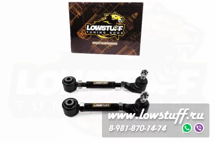 Honda Accord 7, ODYSSEY, Pilot, Acura MDX Acura TSX Задние верхние регулируемые развальные рычаги на сайлентблоках LOWSTUFF LSRRUPCAHOAC7RUB