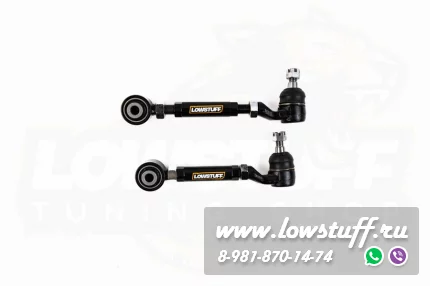 Honda Accord 7, ODYSSEY, Pilot, Acura MDX Acura TSX Задние верхние регулируемые развальные рычаги на сайлентблоках LOWSTUFF LSRRUPCAHOAC7RUB