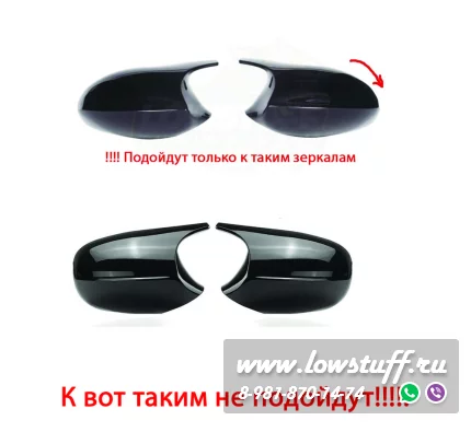 Крышки зеркал BMW E87 E81 E82 E88 E90 E91 E92 E93 ДОрестайлинг 2005-2008 черный глянец М стиль LOWSTUFF MRCAPBME8xE9xGLBK