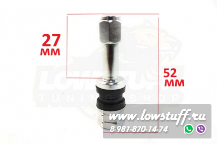 Ниппеля алюминиевые / вентиля для бескамерных шин RAYS Blue синие 4 шт. разборные алюминиевые