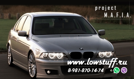 Передний бампер BMW 5 E39 MAFIA