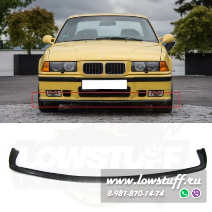 BMW E36 M tech, M3 стиль нижний сплиттер губа переднего бампера LOWSTUFF SPLFBBME36M3